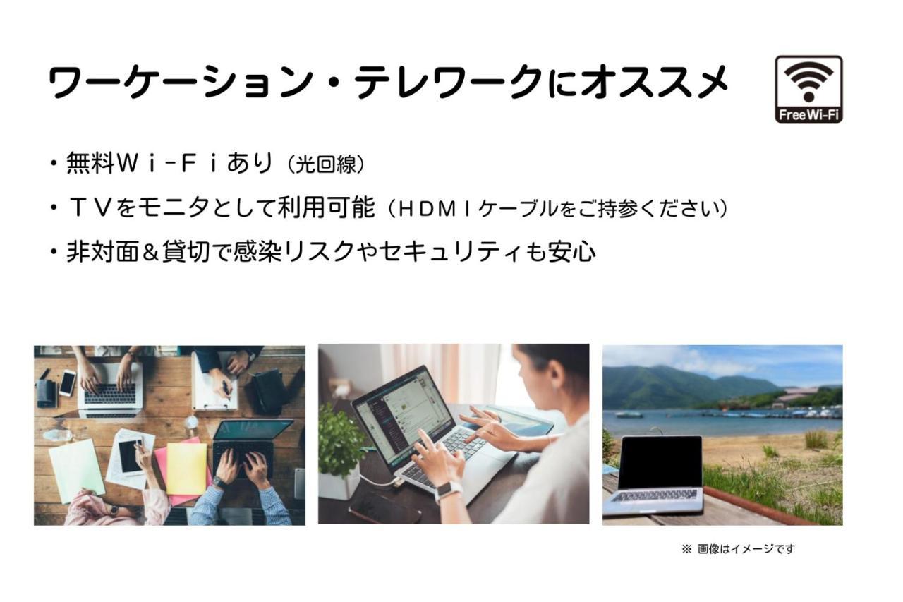 Meibi Hakone Yumoto Extérieur photo