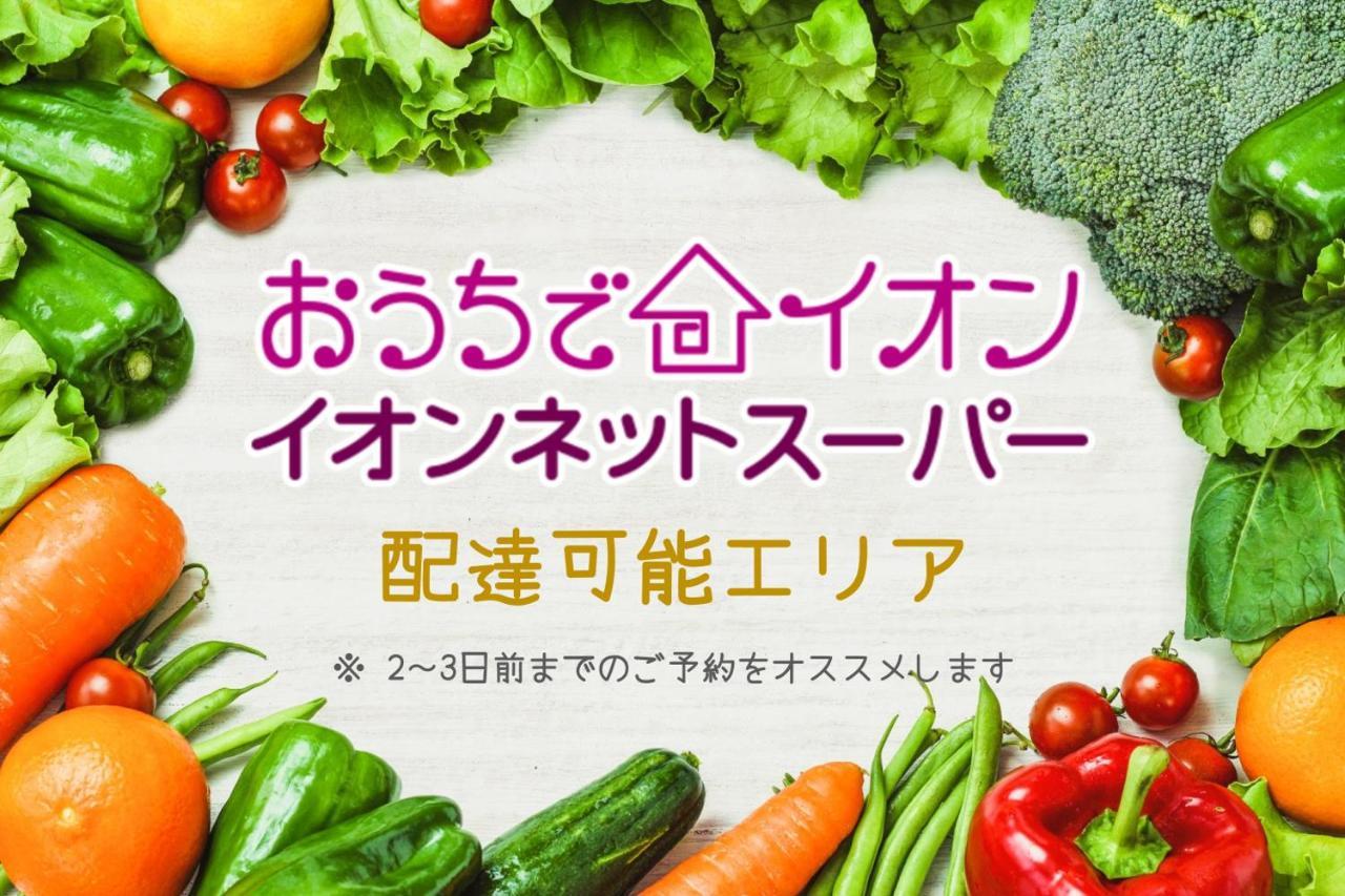 Meibi Hakone Yumoto Extérieur photo