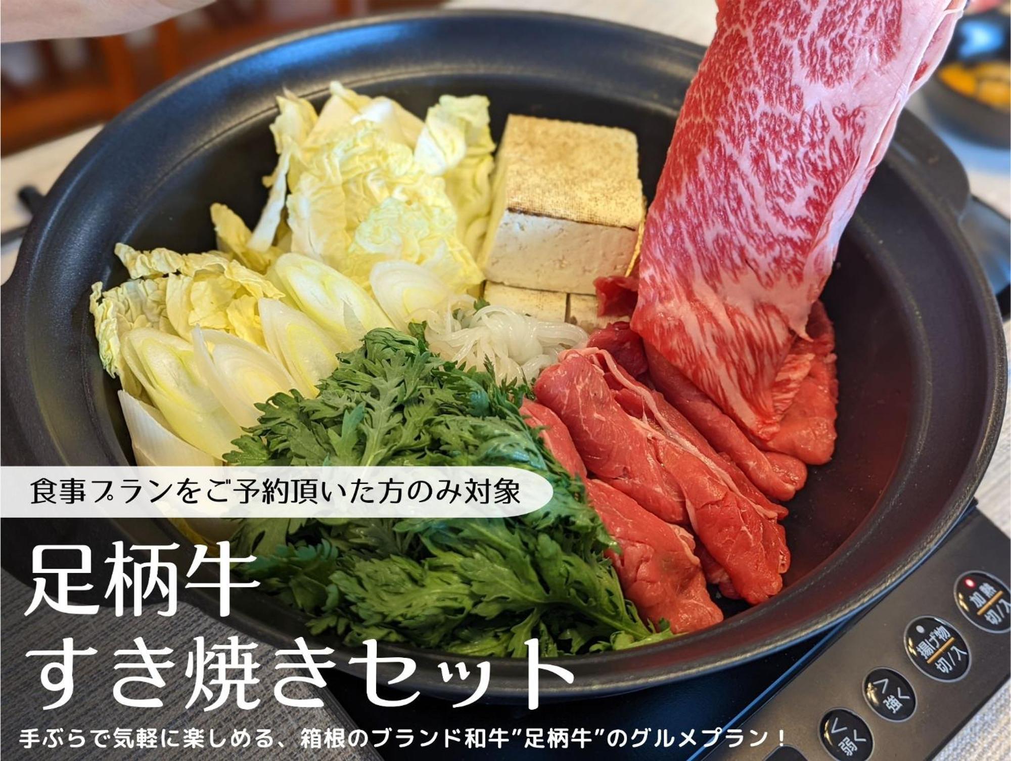 Meibi Hakone Yumoto Extérieur photo